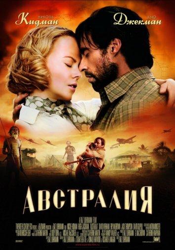 Фильм Австралия (2008) смотреть онлайн